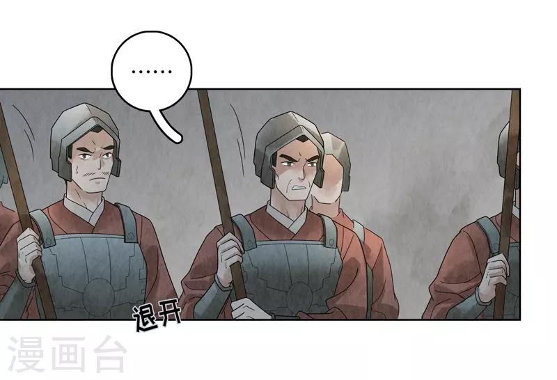 第25话(1/2)-第25话