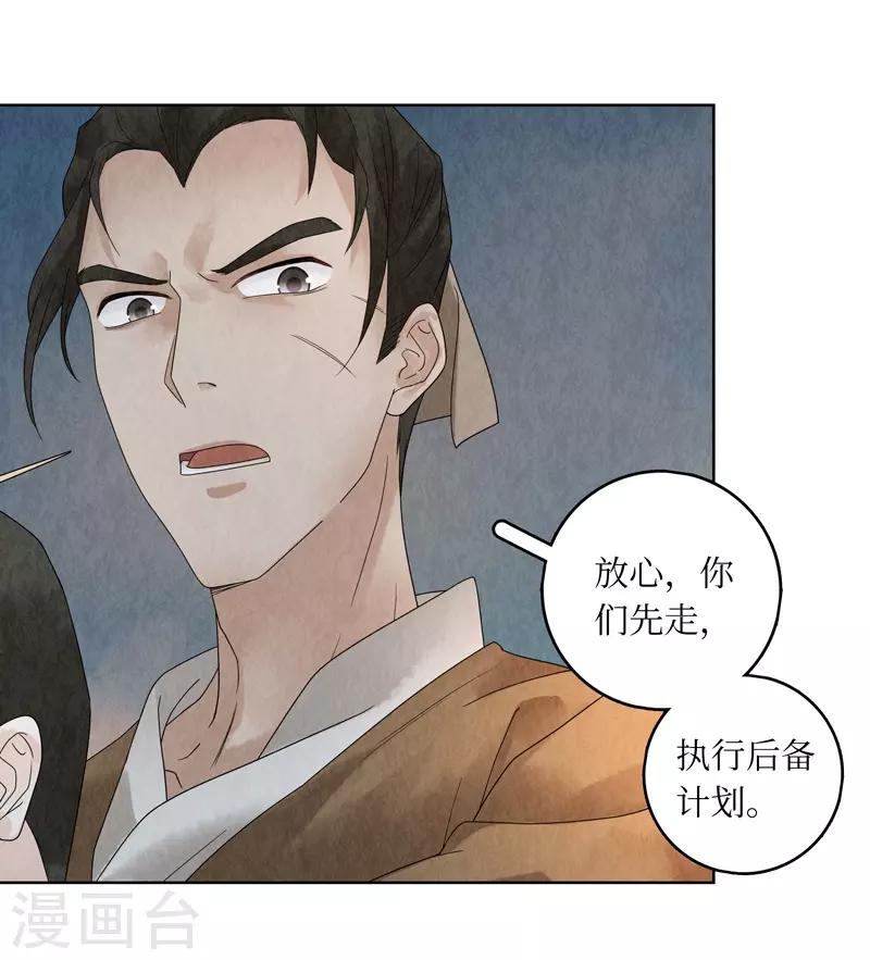 第25话(1/2)-第25话