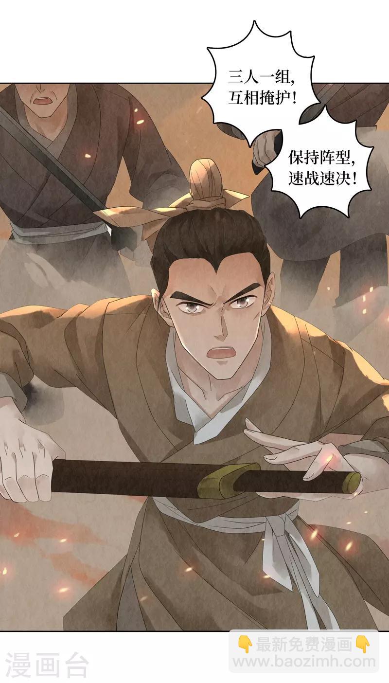 第25话(1/2)-第25话