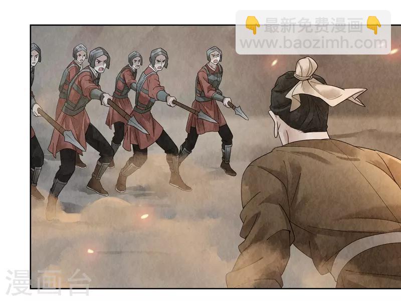 第25话(1/2)-第25话