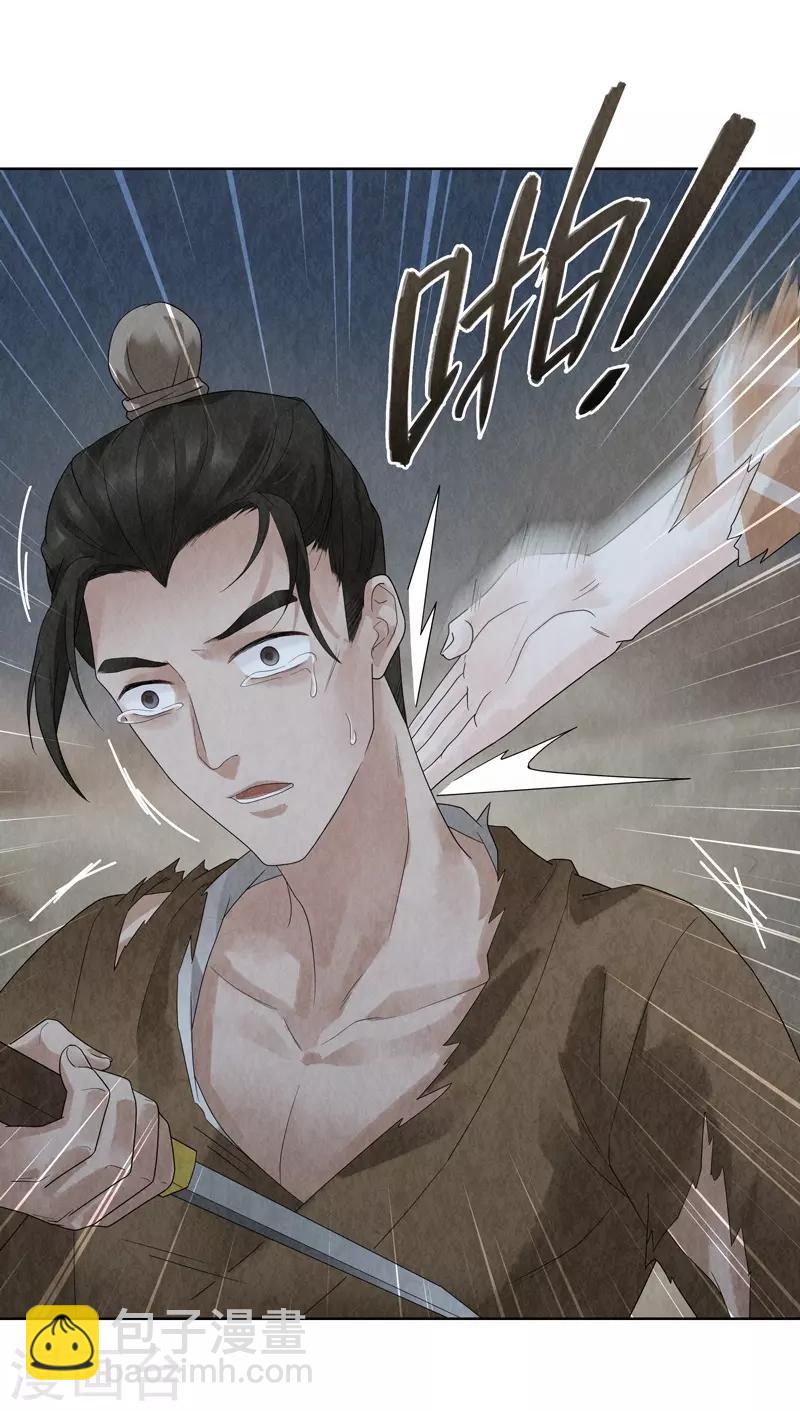 第27话(1/2)-第27话