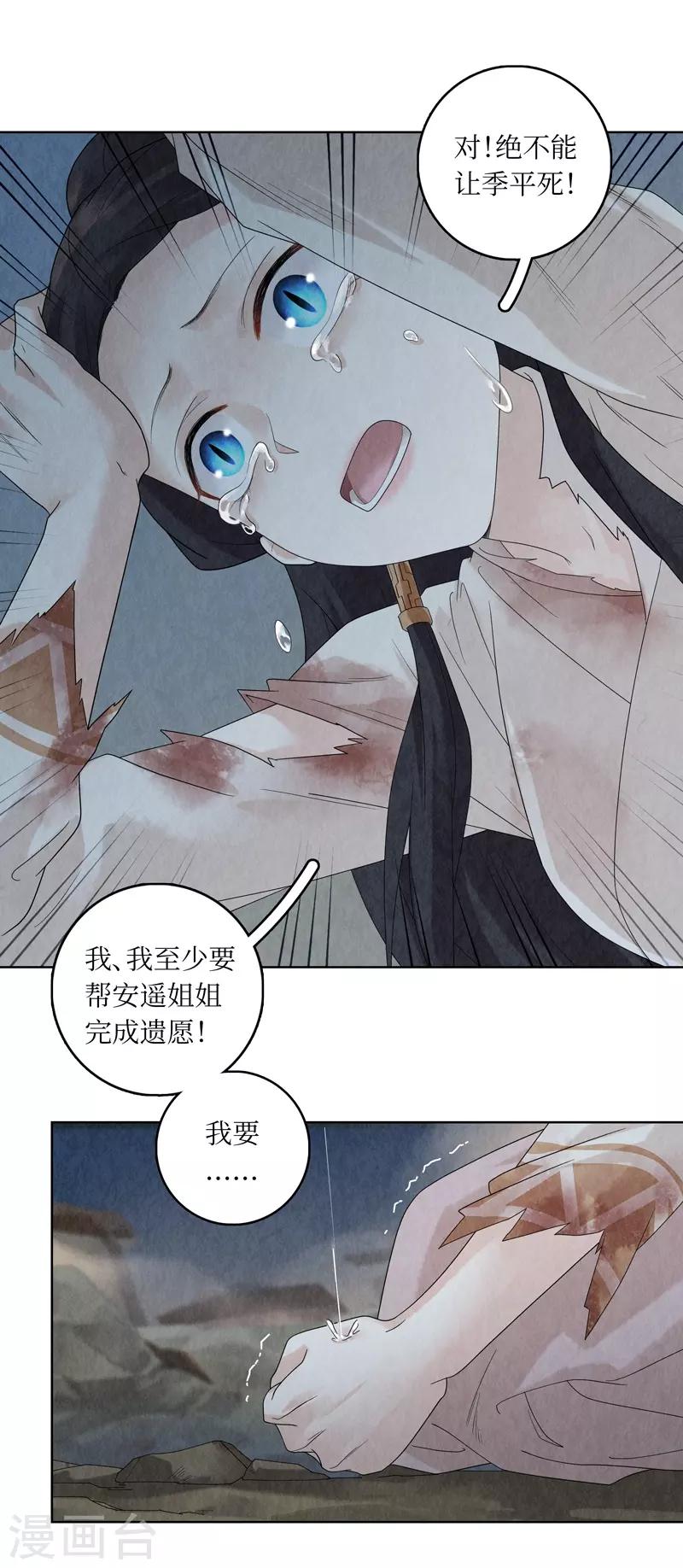 第27话(1/2)-第27话