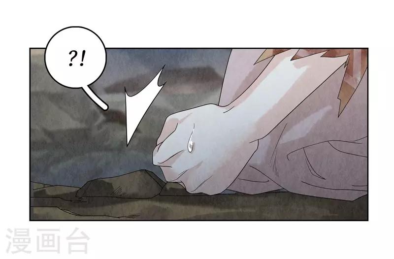 第27话(1/2)-第27话