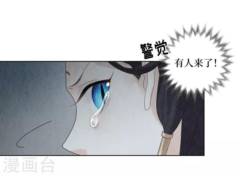 第27话(1/2)-第27话