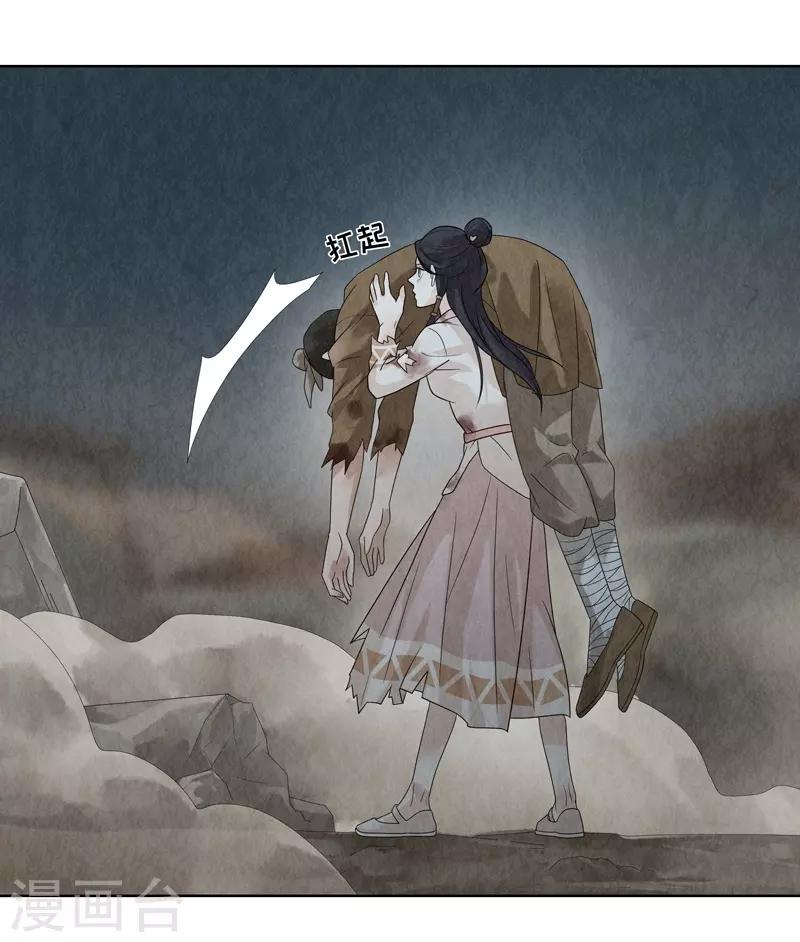 第27话(1/2)-第27话