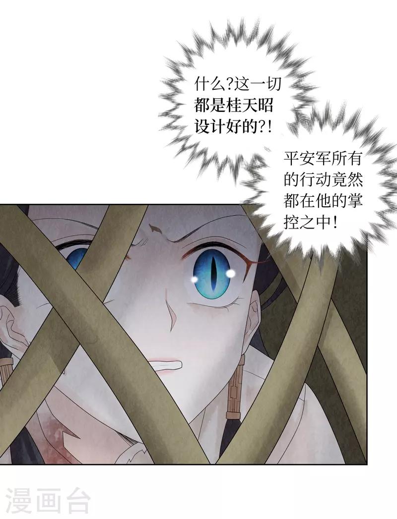 第27话(1/2)-第27话