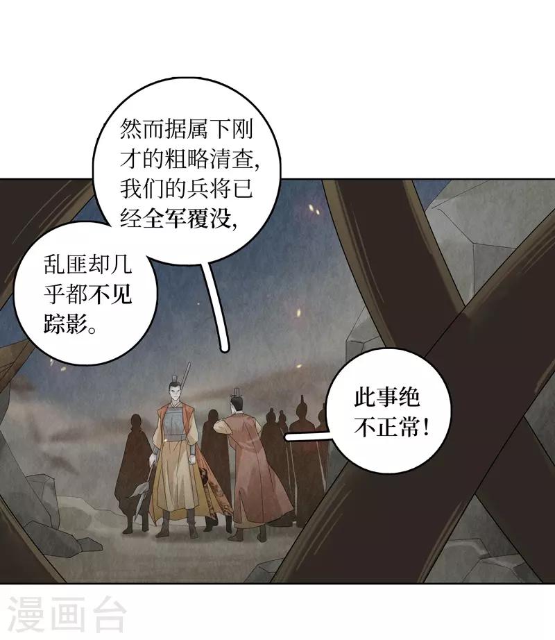 第27话(1/2)-第27话