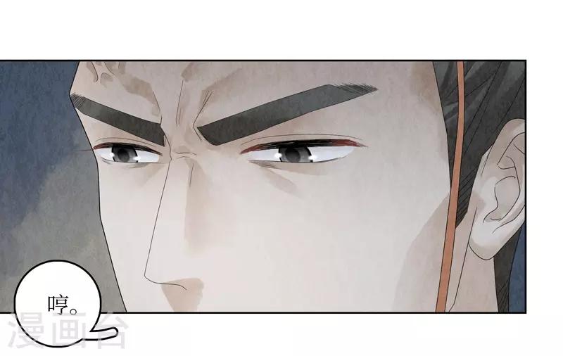 第27话(1/2)-第27话