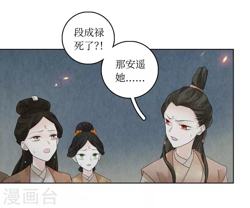 第27话(1/2)-第27话