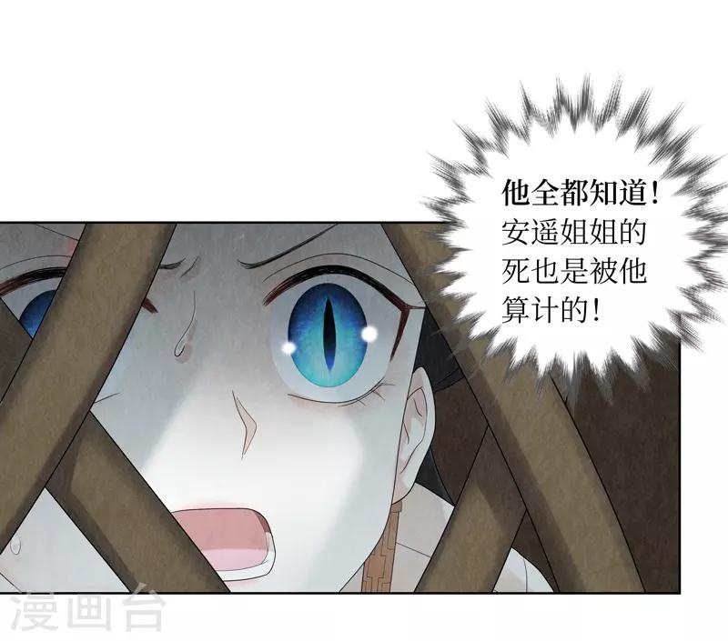 第27话(1/2)-第27话