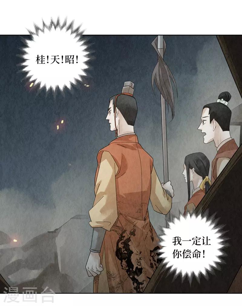 第27话(1/2)-第27话