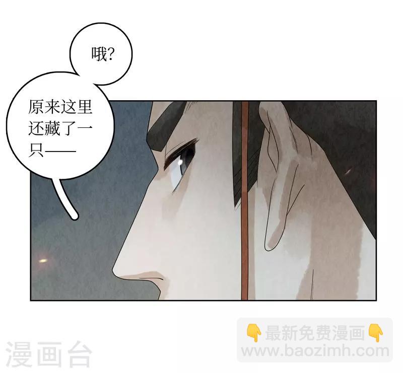 第27话(1/2)-第27话