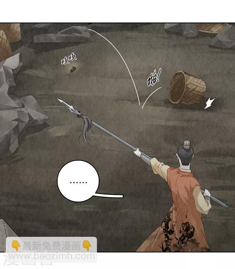 第27话(1/2)-第27话