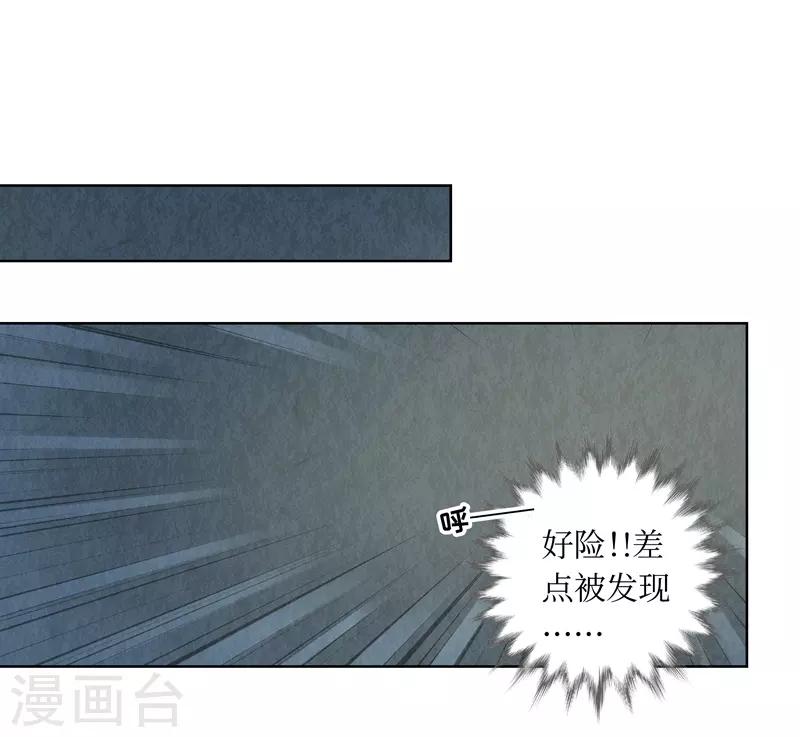 第27话(1/2)-第27话