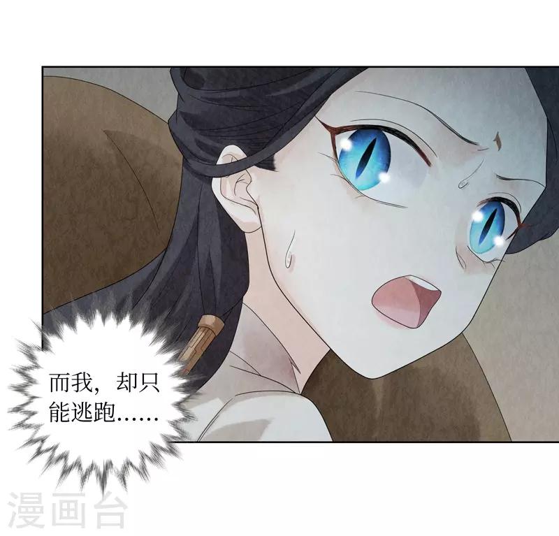 第27话(1/2)-第27话