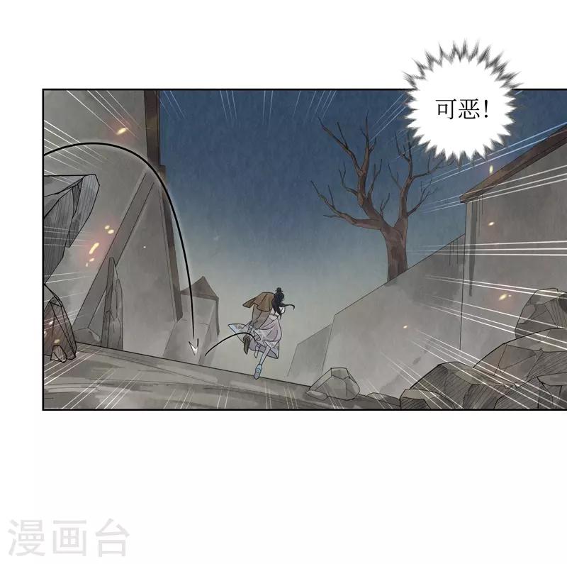 第27话(1/2)-第27话