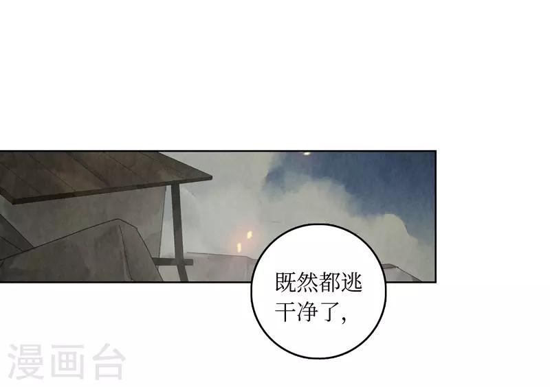 第27话(1/2)-第27话