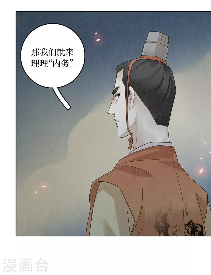 第27话(1/2)-第27话