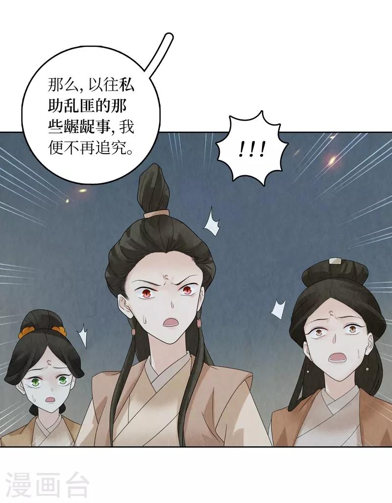 第27话(1/2)-第27话