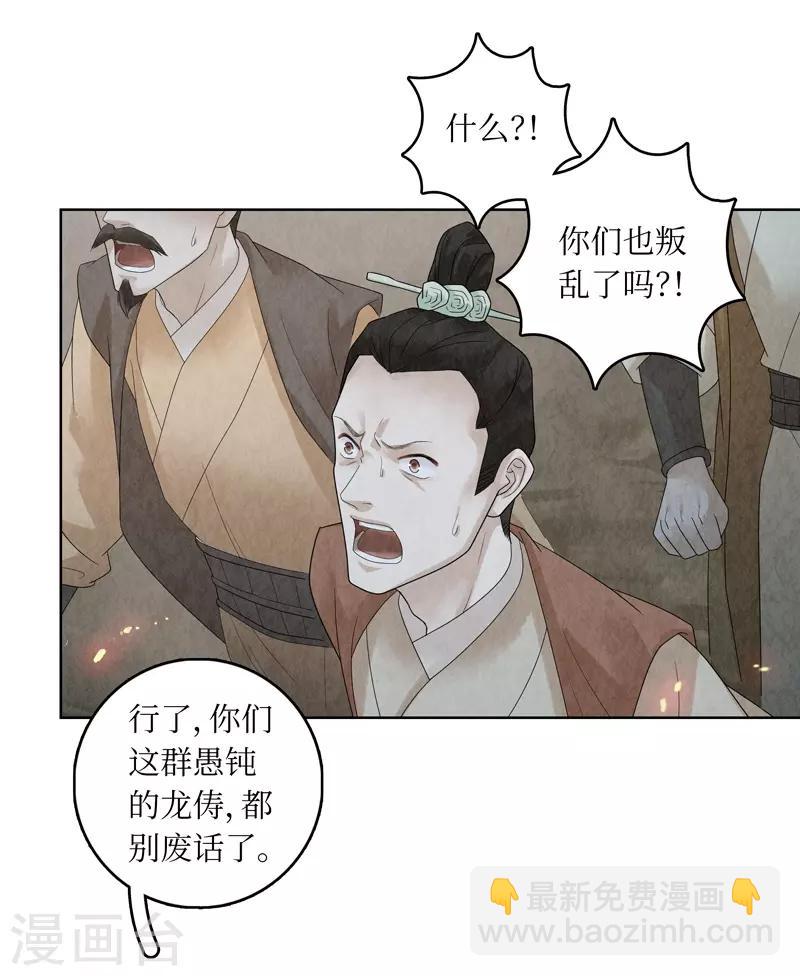 第27话(1/2)-第27话