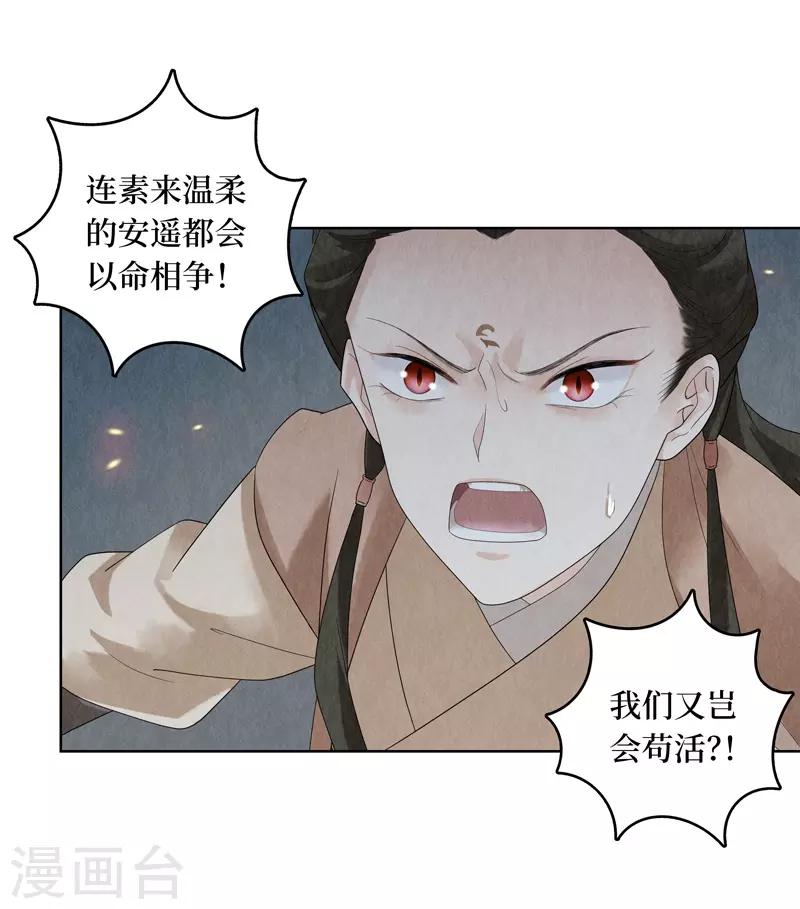 第27话(1/2)-第27话