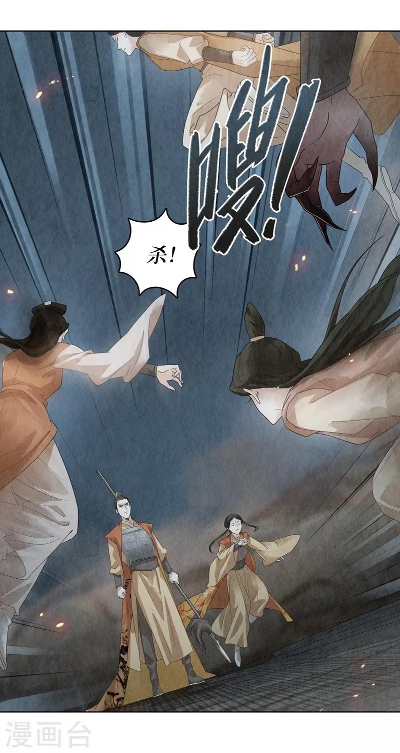 第27话(1/2)-第27话