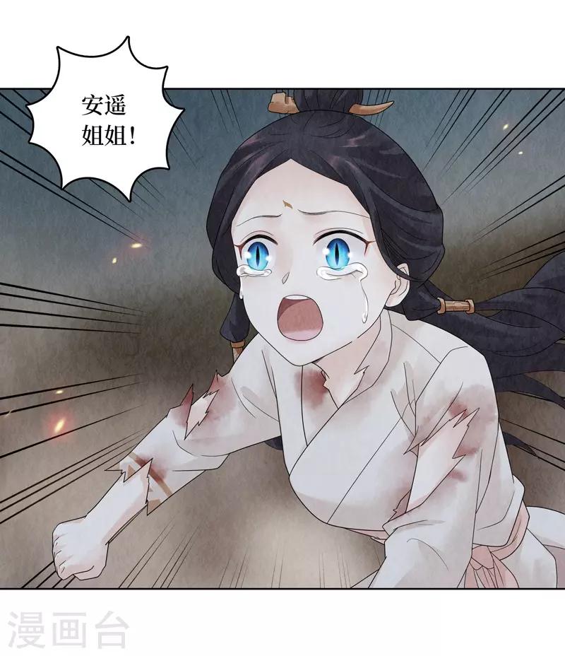 第27话(1/2)-第27话