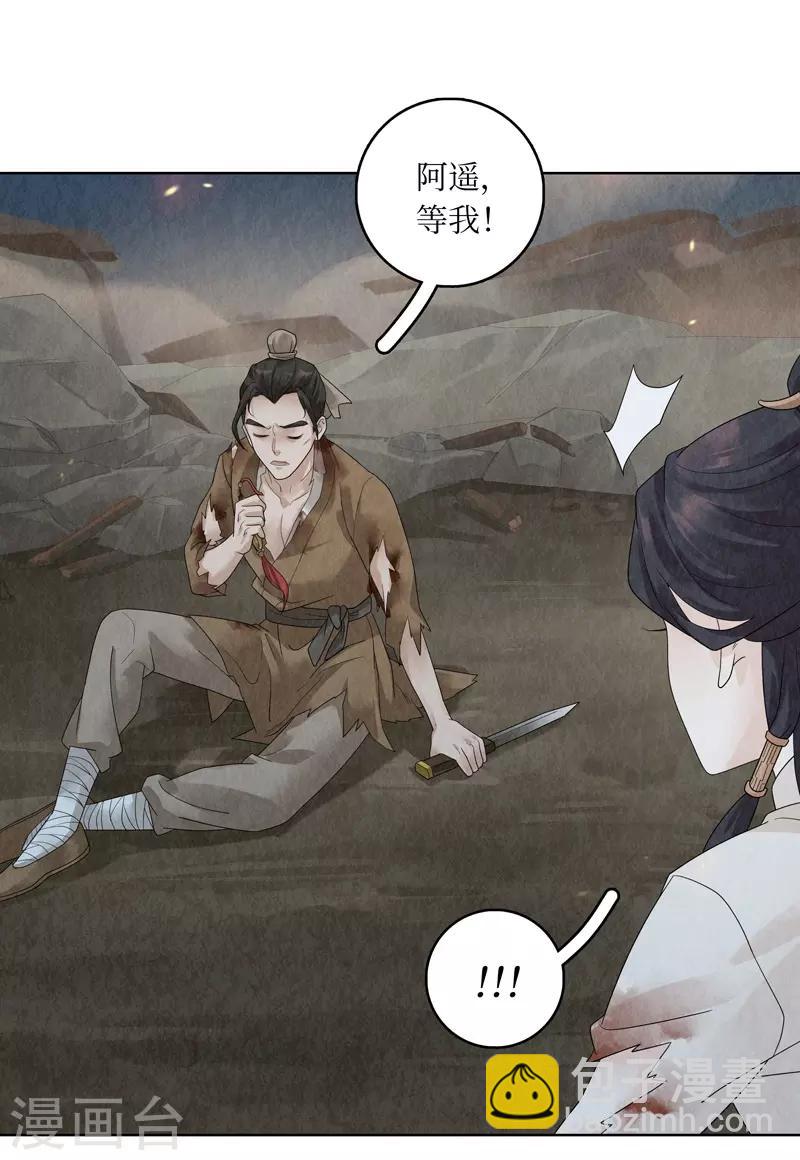 第27话(1/2)-第27话