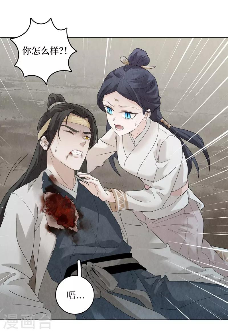 第31话(1/2)-第31话