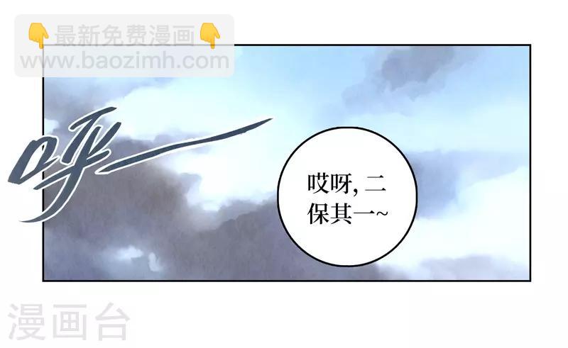 第31话(1/2)-第31话