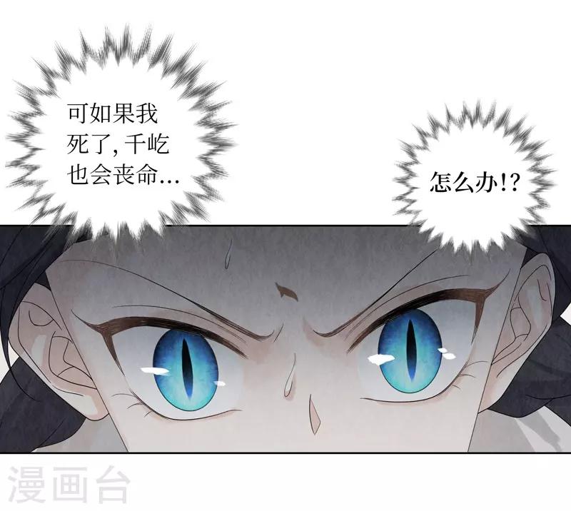 第31话(1/2)-第31话