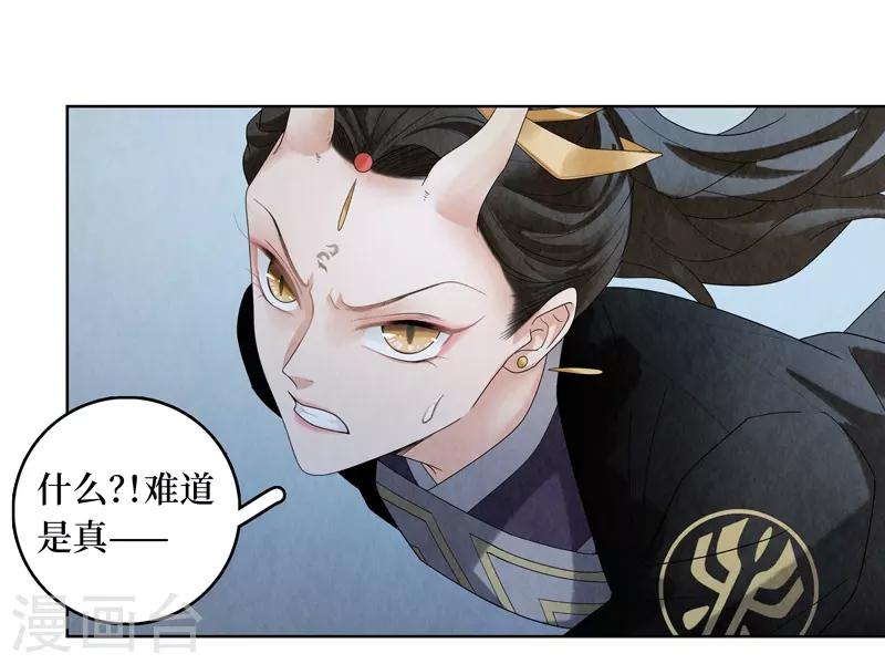 第31话(1/2)-第31话