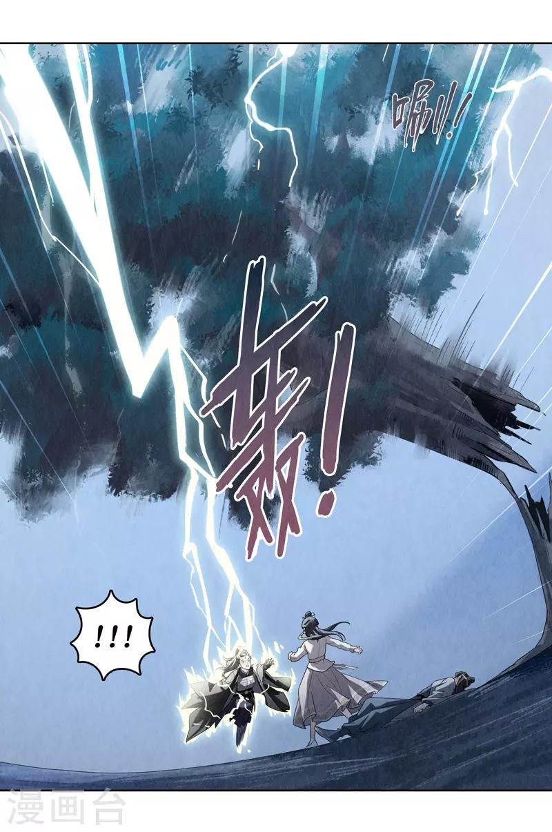 第31话(1/2)-第31话