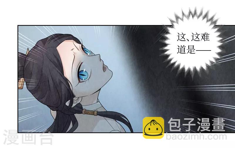 第31话(1/2)-第31话