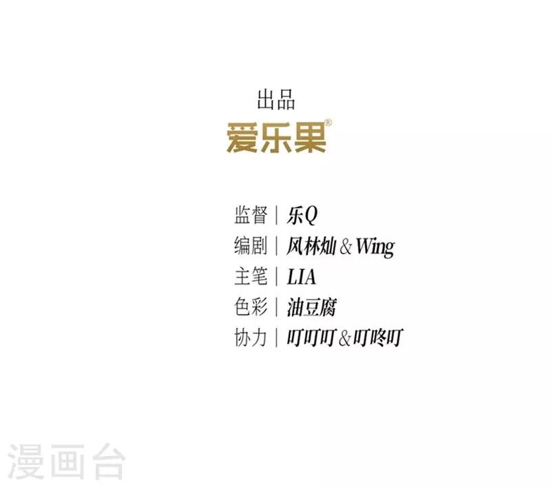 第31话(1/2)-第31话