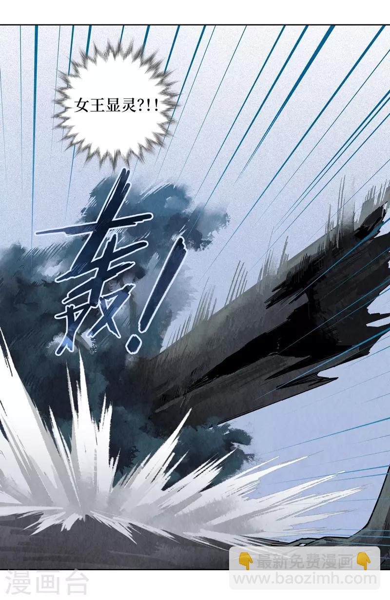 第31话(1/2)-第31话