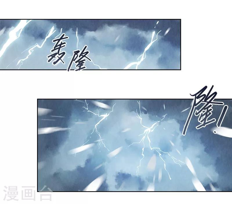 第31话(1/2)-第31话