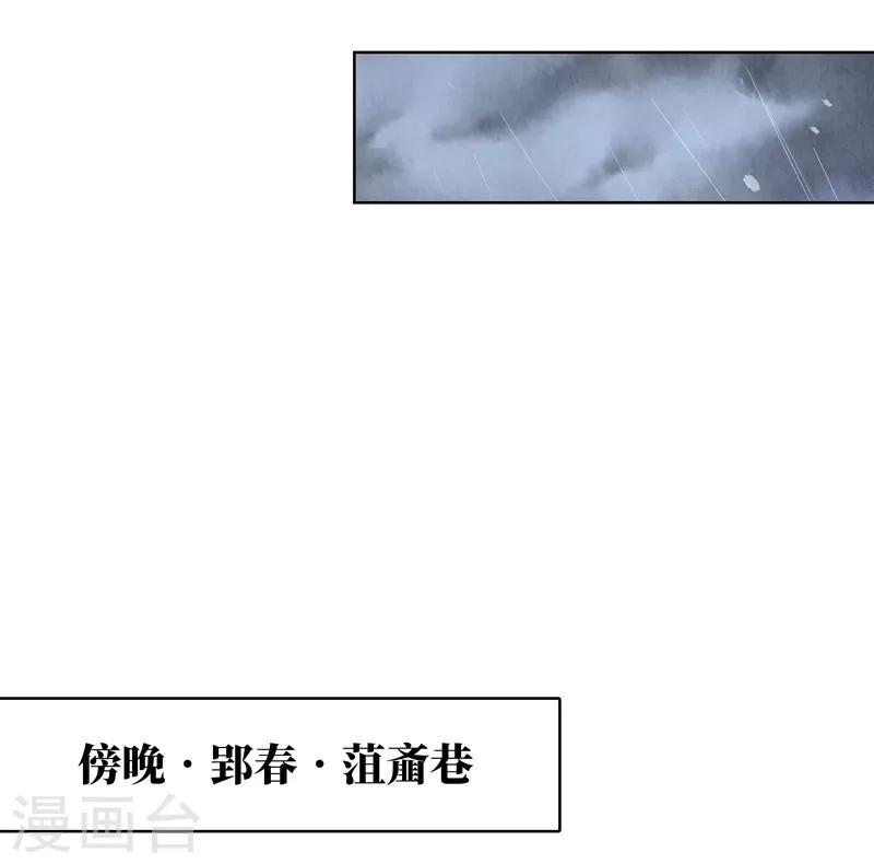 第31话(1/2)-第31话