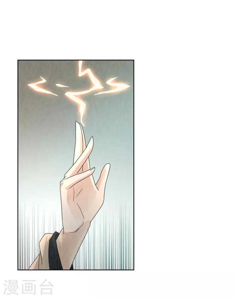 第31话(1/2)-第31话