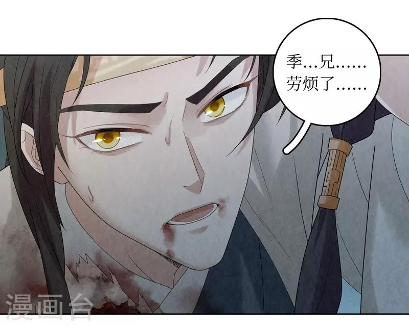 第31话(1/2)-第31话