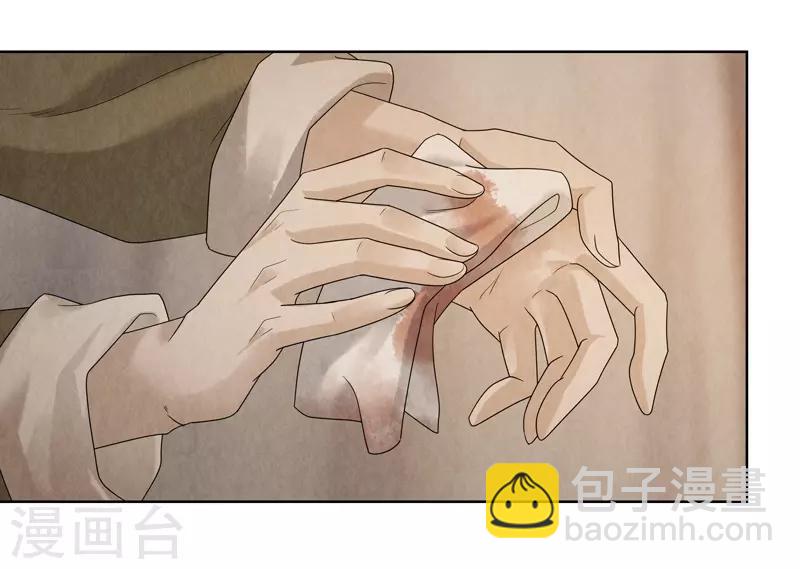 第31话(1/2)-第31话