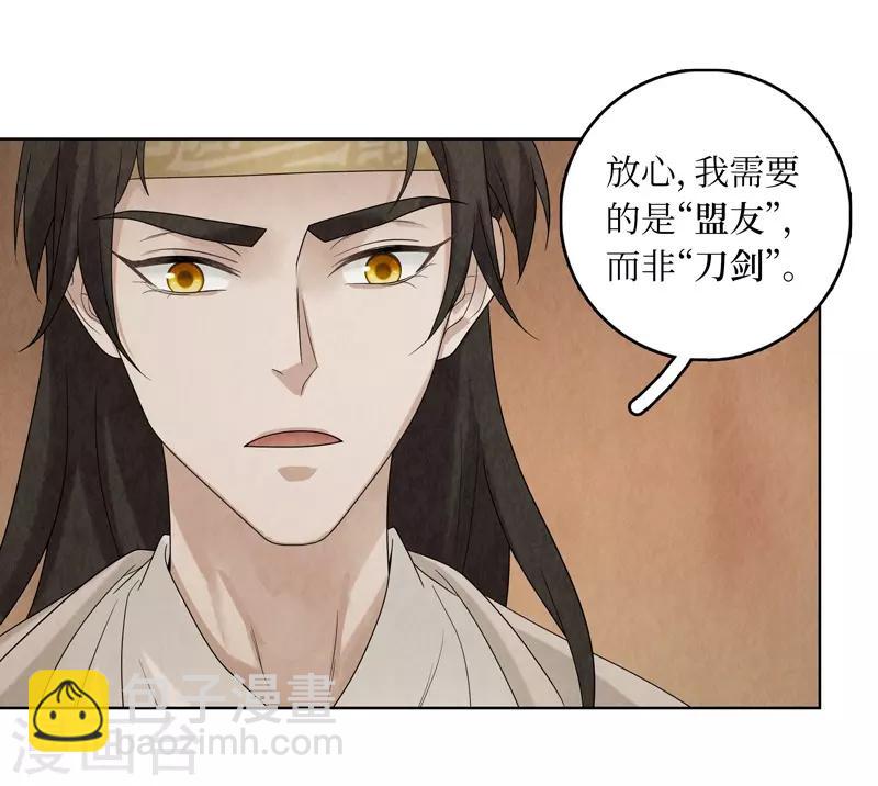 第33话(1/2)-第33话