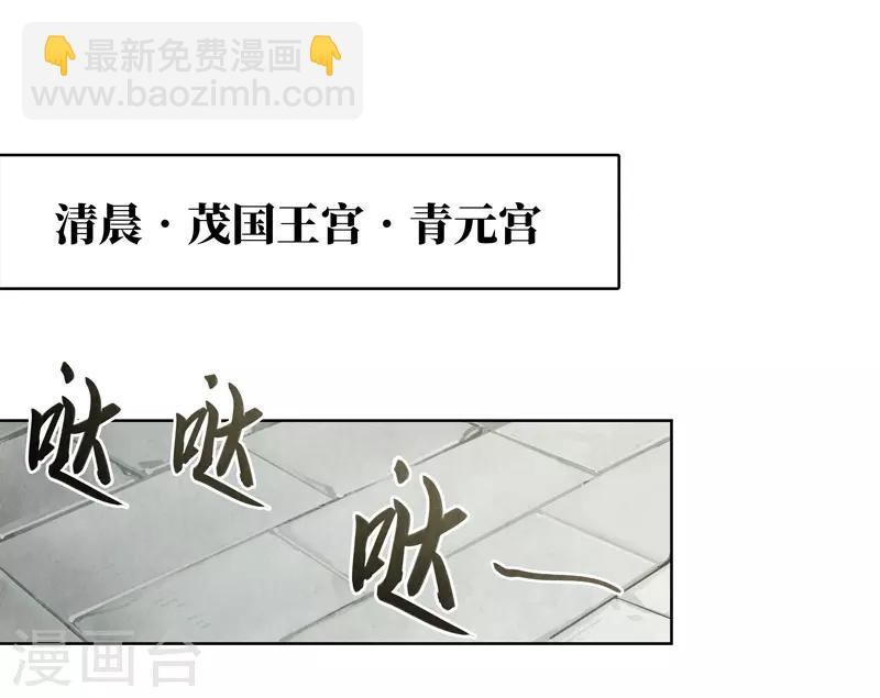 第33话(1/2)-第33话