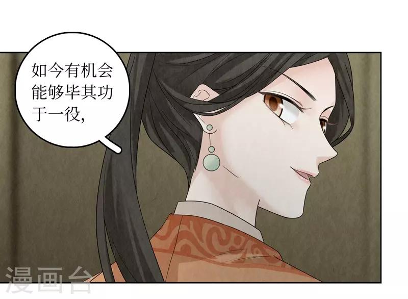 第33话(1/2)-第33话