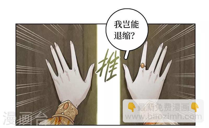 第33话(1/2)-第33话