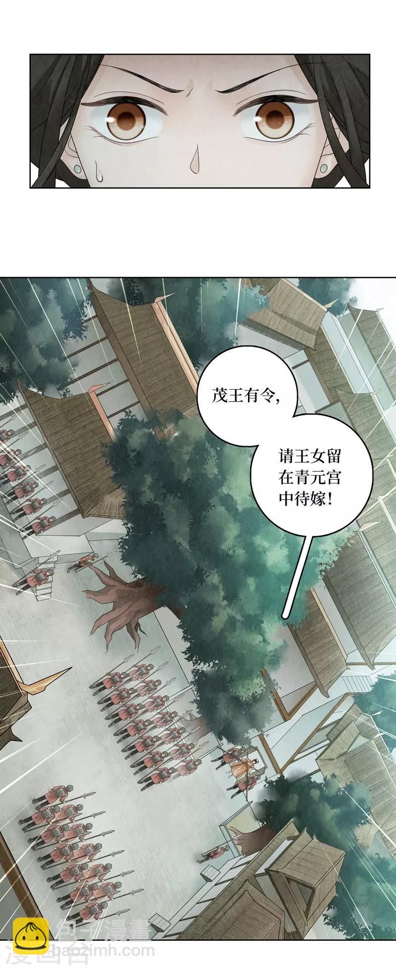 第33话(1/2)-第33话