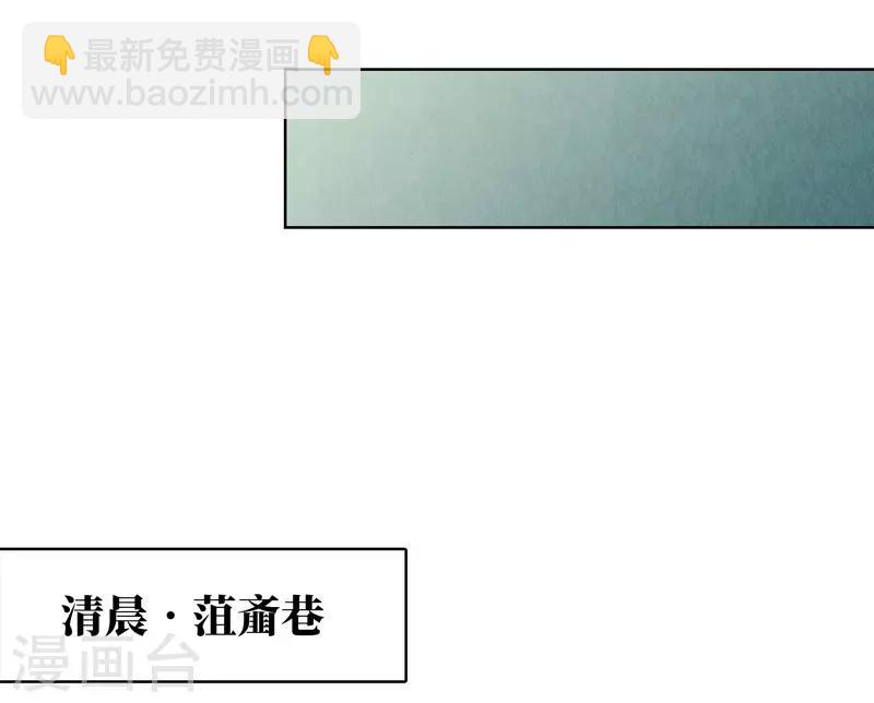 第33话(1/2)-第33话