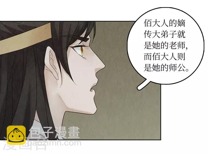 第33话(1/2)-第33话