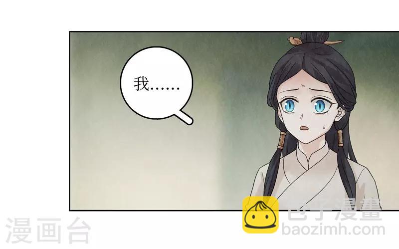 第33话(1/2)-第33话