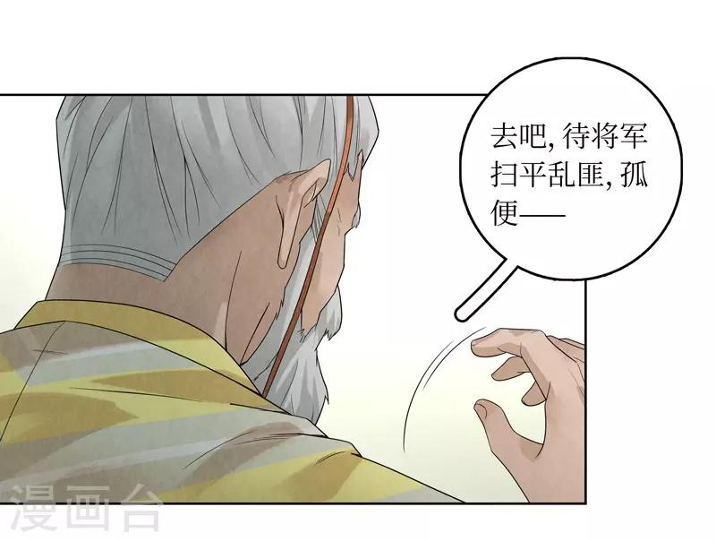 第35话(1/2)-第35话